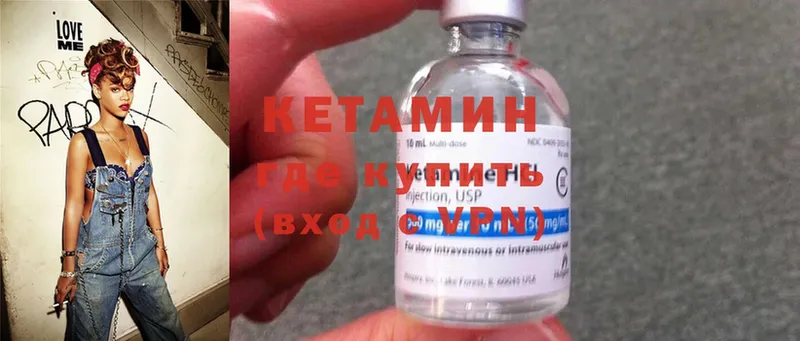 купить наркотик  Камышлов  КЕТАМИН ketamine 